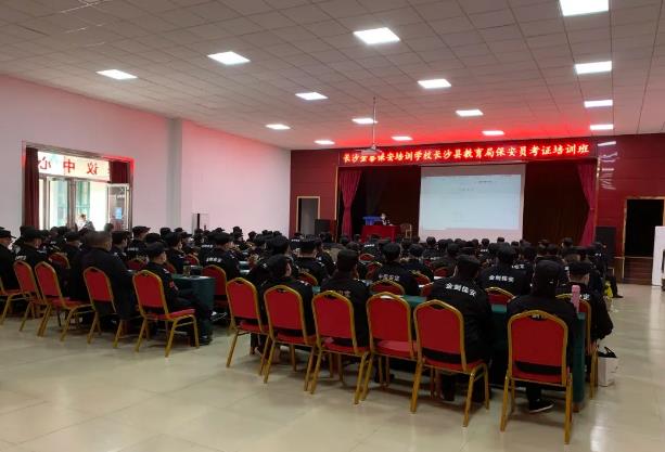 湖南省首次保安员证计算机考试在长沙县星大悦荟酒店举行，274名长沙县中小学幼儿园的保安员参与考试