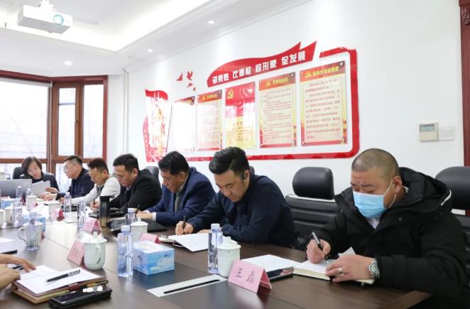天津市保安协会召开2021年度会长办公会第一次会议