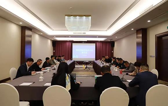 浙江省保安协会监事会2021年第一季度工作会议在衢州召开
