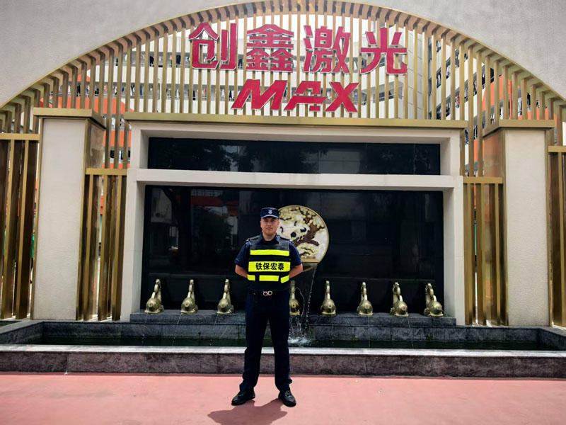 创鑫激光