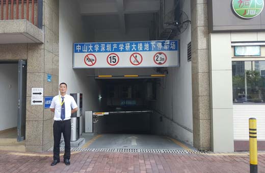 保安公司的社会治安综合治理目标