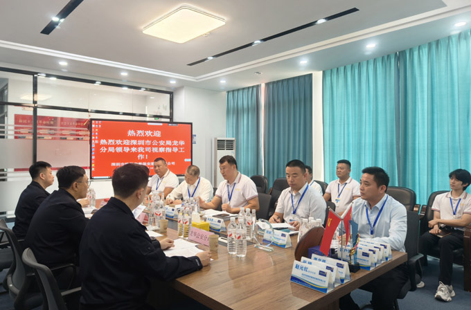 热烈欢迎领导临我司铁保宏泰保安公司视察指导工作