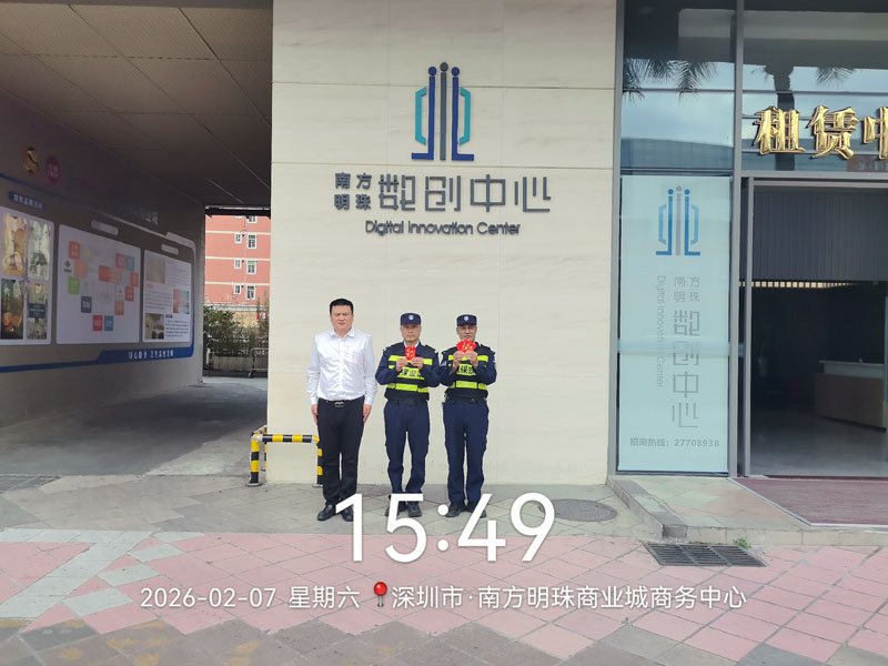 南方明珠商业城