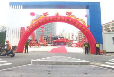 热烈祝贺坤弘投资大厦开工奠基仪式圆满落幕