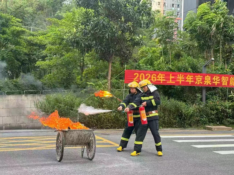 商业保安消防演习